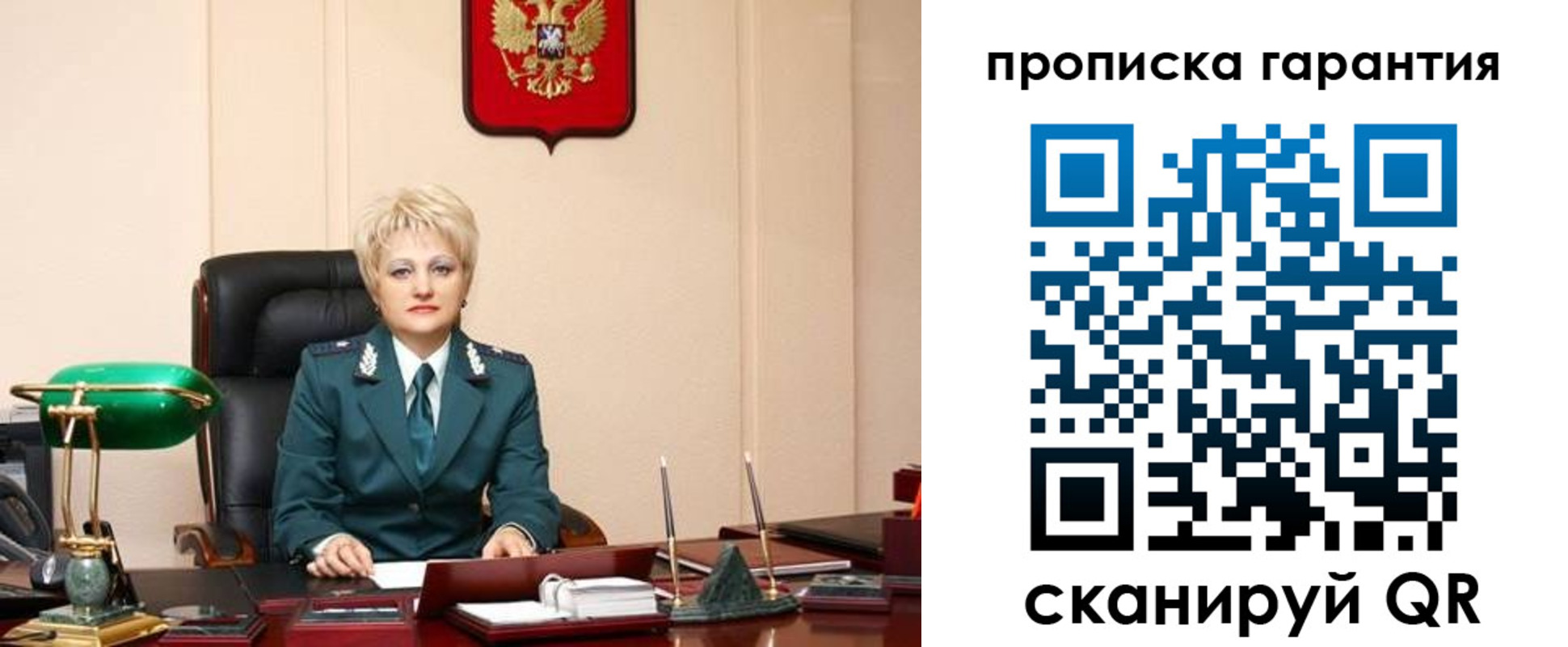 временная регистрация надежно в Киренске