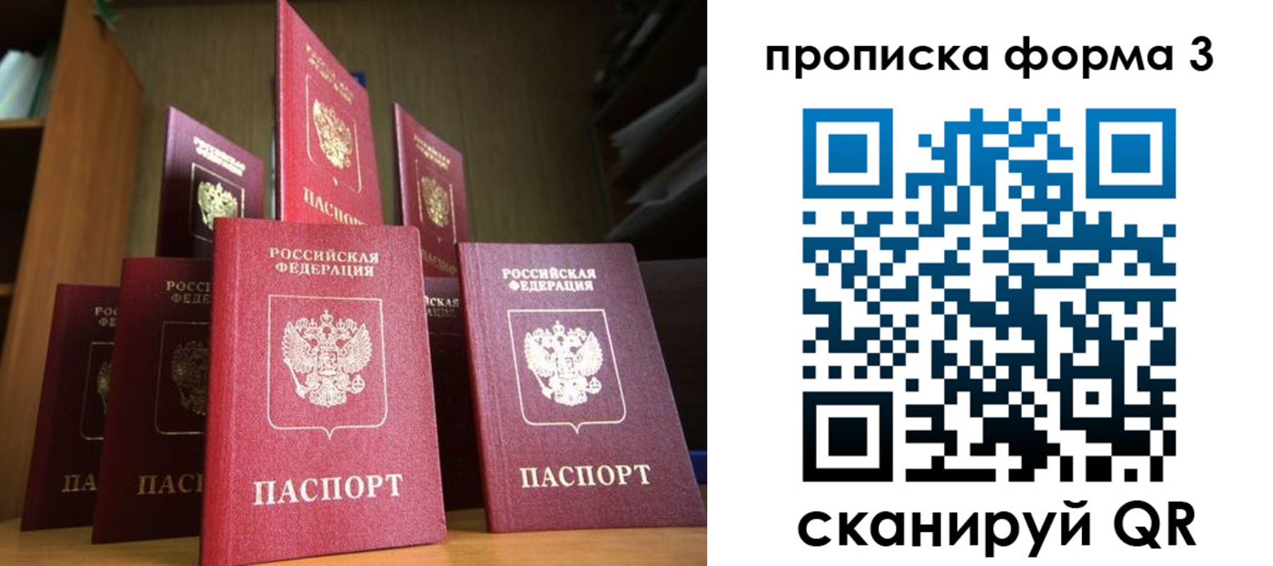 миграционный учет в Киренске