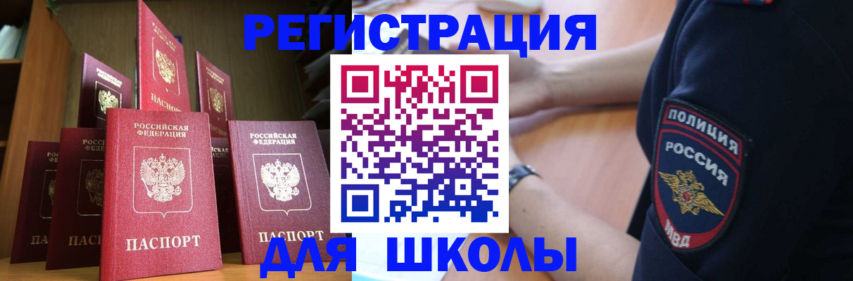 прописка для кредита в Киренске