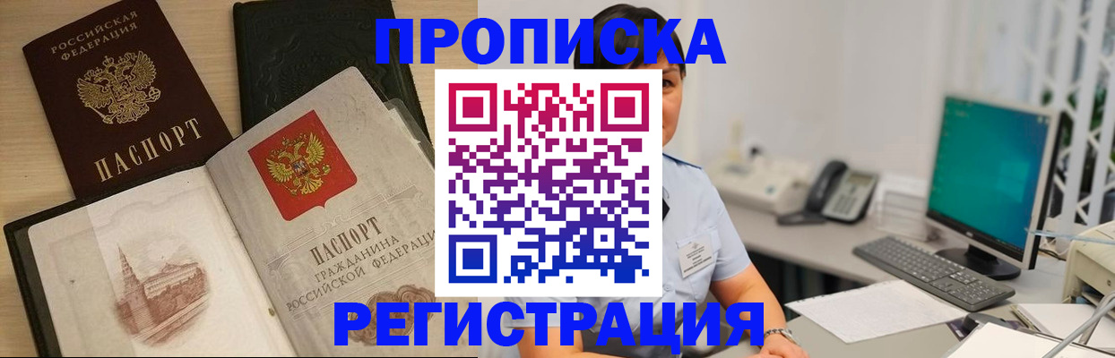 форма 3 в Киренске