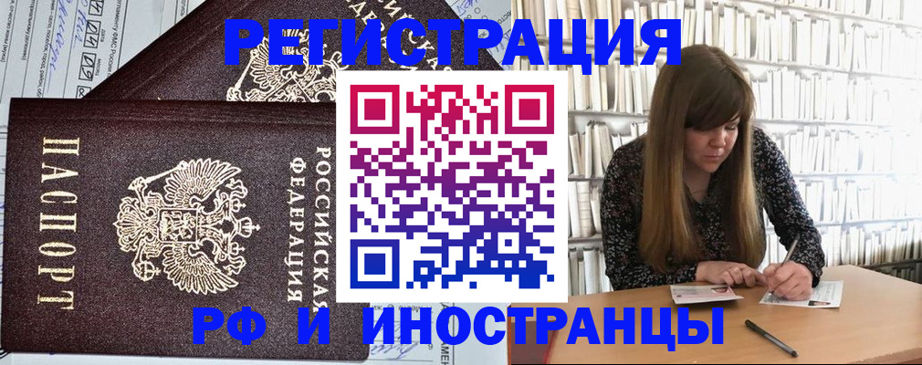 временная регистрация госуслуги в Киренске